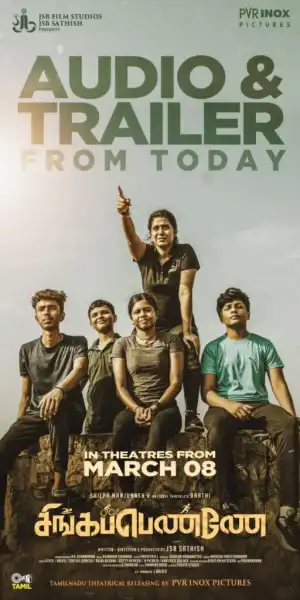 Singappenney (2024) [Tamil]