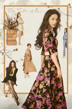 The Tale of Rose Season 1