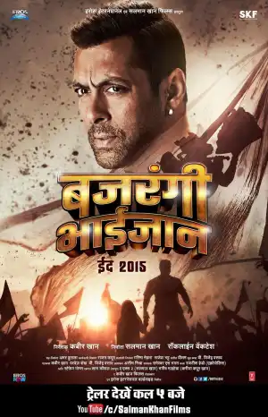 Bajrangi Bhaijaan (2015) [Hindi]