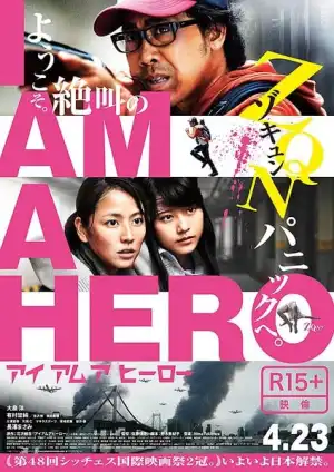 I Am A Hero (2015) [Japanese]