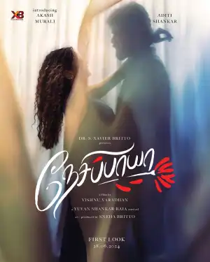 Nesippaya (2025) [Tamil]