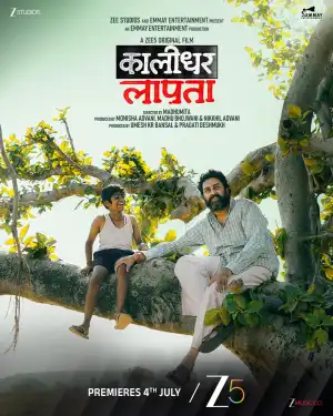 Kaalidhar Laapata (2025) [Hindi]