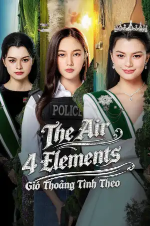 The Air (2026) [Thai] (TV series)