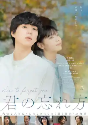 How to Forget You (2025) [Japanese]