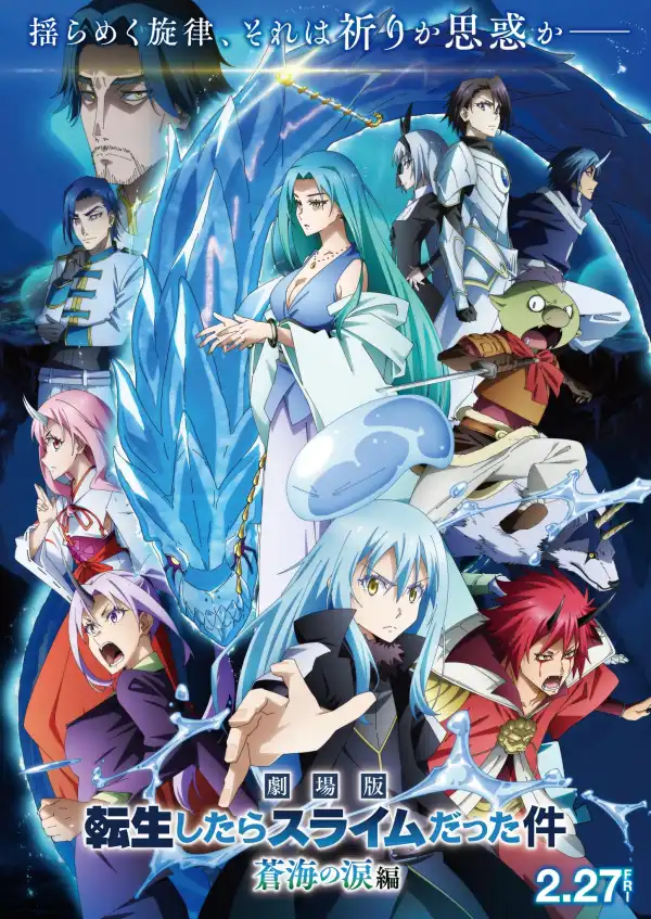 That Time I Got Reincarnated as a Slime the Movie: Tears of the Azure Sea (2026) [Japanese]