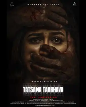Tatsama Tadbhava (2023) [Kannada]