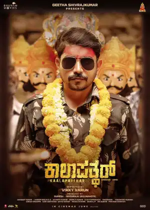 Kaalapatthar (2024) [Kannada]