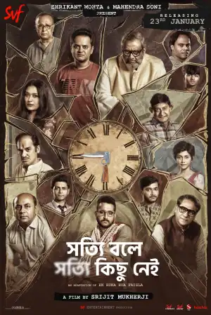 Shotyi Bole Shotyi Kichhu Nei (2025) [Bengali]
