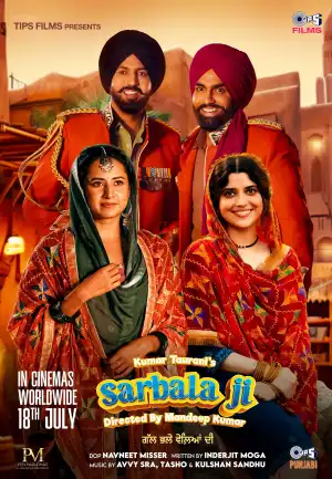 Sarbala Ji (2025) [Panjabi]