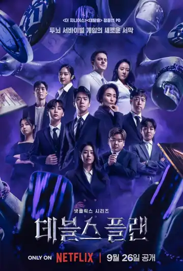 The Devils Plan S01E10