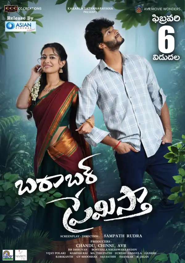 Barabar Premistha (2026) [Telugu]