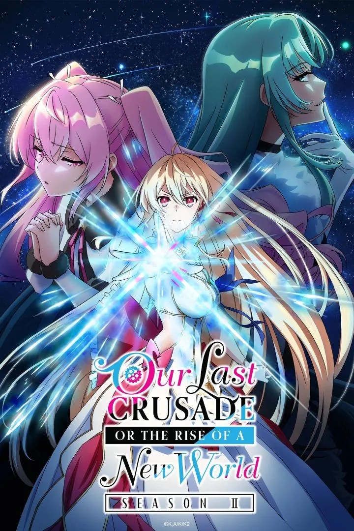 Our Last Crusade or the Rise of a New World (2020) [Japanese] (TV series)