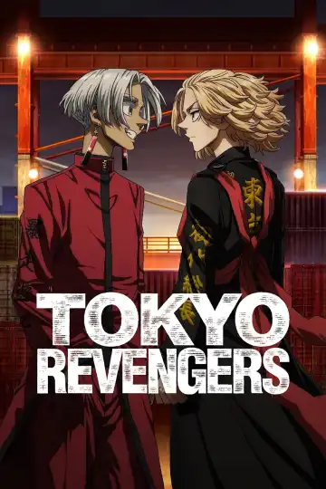 Tokyo Revengers (2021) [Japanese] (TV series)