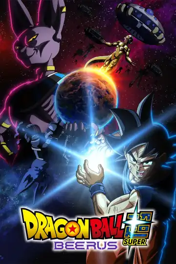 Dragon Ball Super Beerus S01 E02