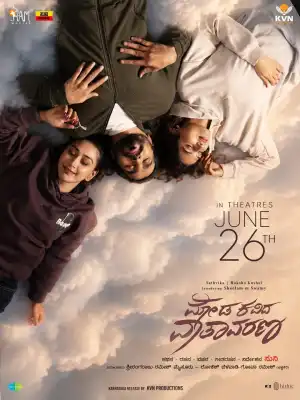 Moda Kavida Vaatavarana (2026) [Kannada]