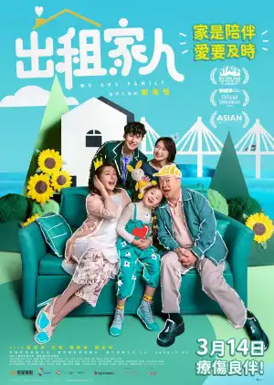 We Are Family (2022)