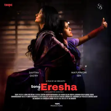 A Song for Eresha (2026)