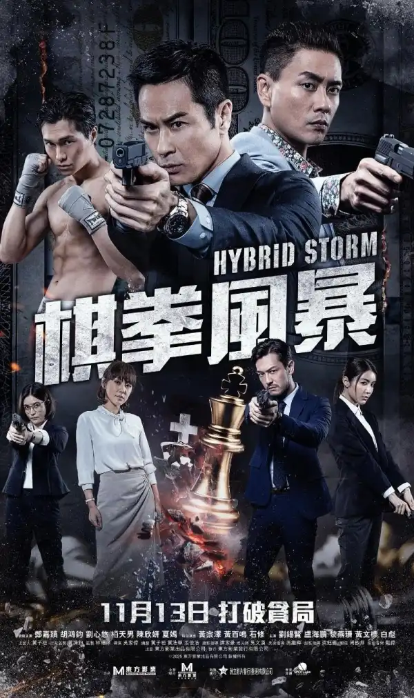 Hybrid Storm (2025) [Chinese]