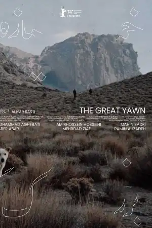 The Great Yawn of History (2024)