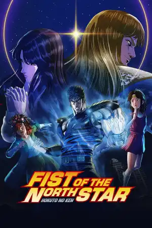 Hokuto no Ken Fist of the North Star (2026) [Japanese] (TV series)