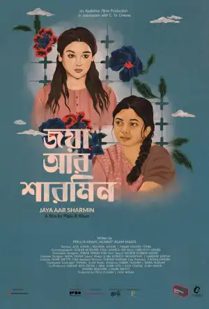 Jaya Aar Sharmin (2025) [Bengali]