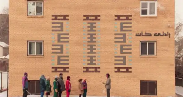 ‘Universal Language’ Trailer: Matthew Rankin’s Award-Winning Cannes Feature Arrives In February