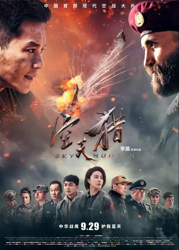 Sky Hunter (2017) [Chinese]