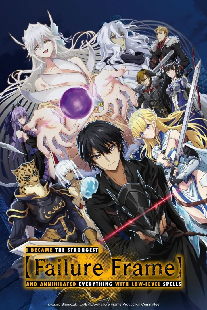 Failure Frame I Became the Strongest and Annihilated Everything with Low Level Spells (2024) [Japanese] (TV series)