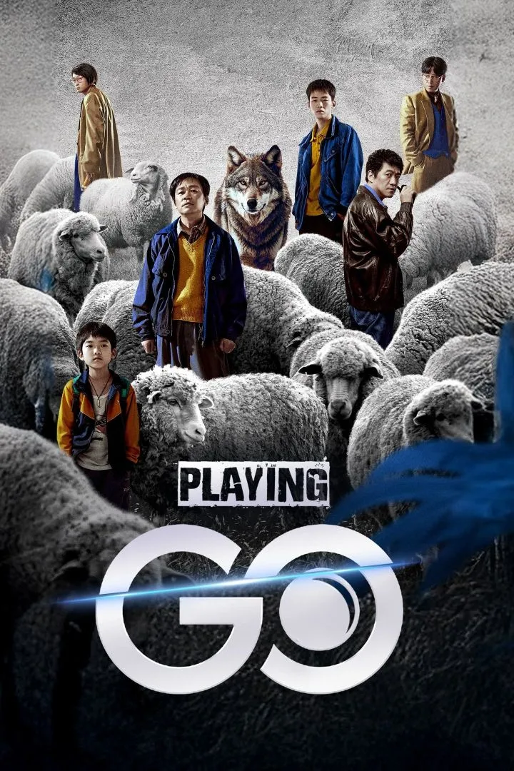 Playing Go (2025) [Chinese] (TV series)