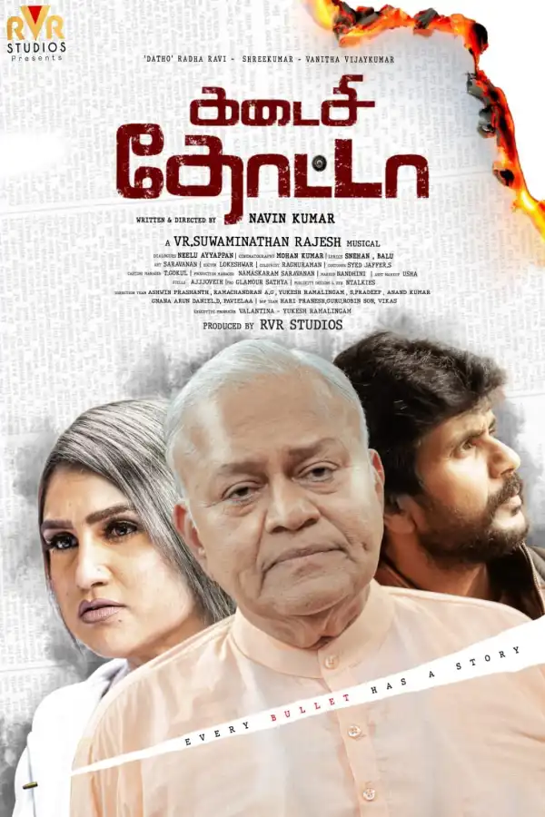 Kadaisi Thotta (2025) [Tamil]