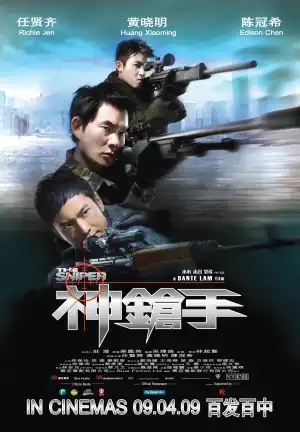 The Sniper (2009) [Chinese]