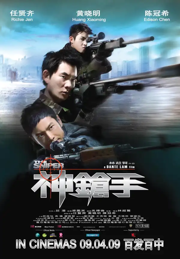 The Sniper (2009) [Chinese]