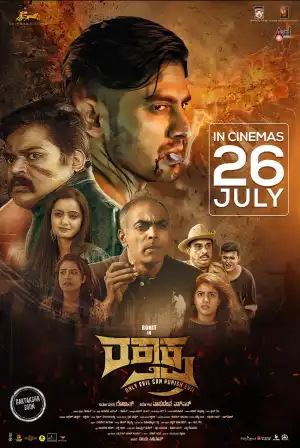 Raktaksha (2024) [Kannada]