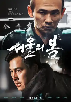 12 12 The Day (2023) [Korean]