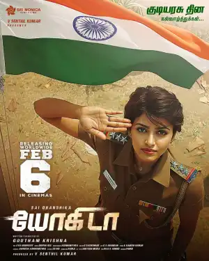 Yogi Da (2026) [Tamil]