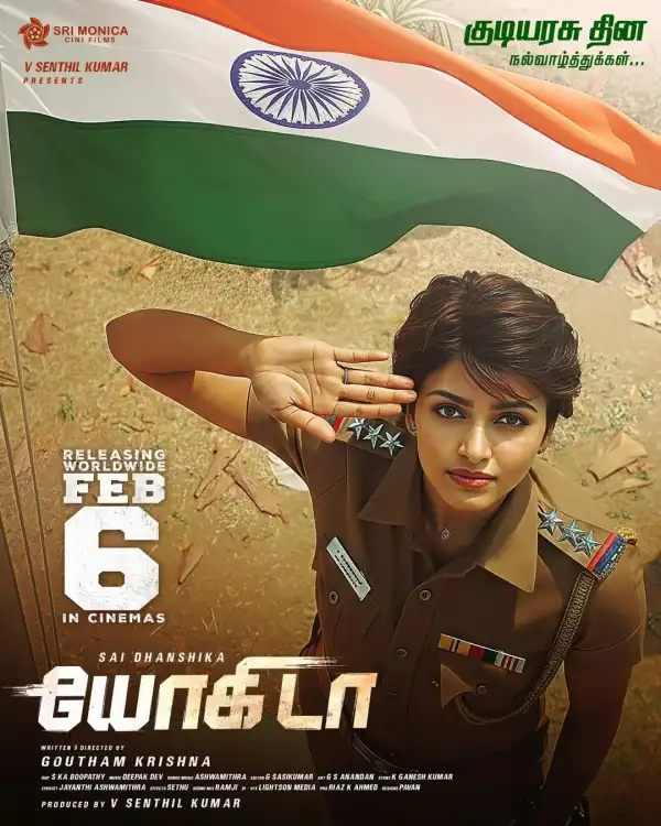 Yogi Da (2026) [Tamil]