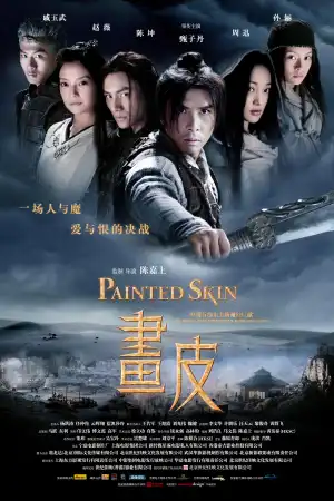 Painted Skin (2008) [Chinese]