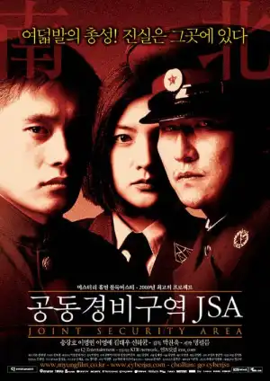 Joint Security Area (2000) [Korean]