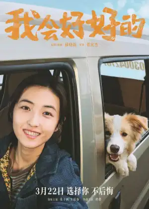 New Life (2025) [Chinese]