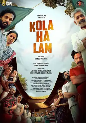 Kolahalam (2025) [Malayalam]