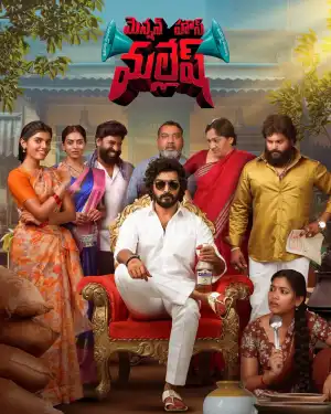 Mension House Mallesh (2026) [Telugu]