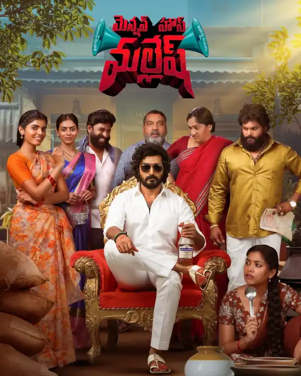 Mension House Mallesh (2026) [Telugu]