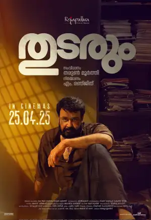 Thudarum (2025) [Malayalam]