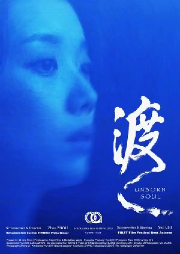 Unborn Soul (2024) [Chinese]