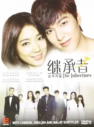Inheritors aka Heirs S01 E04