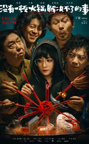 Nothing Can't Be Undone by a HotPot (2023) [Chinese]