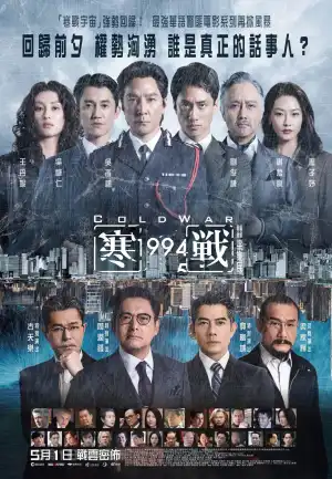 Cold War 1994 (2026) [Chinese]