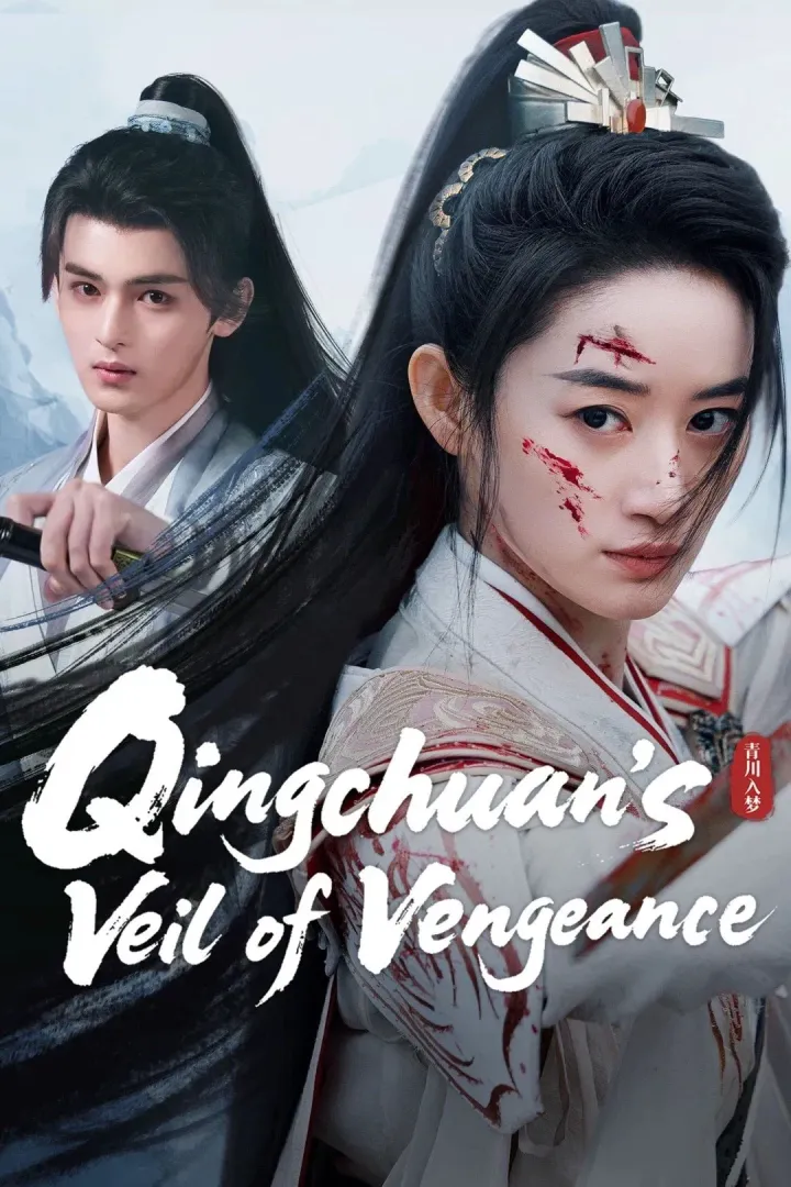 Qingchuans Veil of Vengeance (2025) [Chinese] (TV series)
