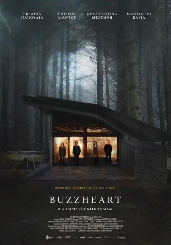 Buzzheart (2024) [Greek]