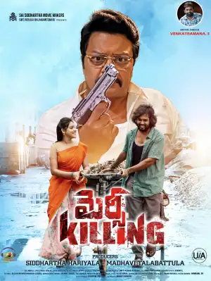 Mercy Killing (2024) [Telugu]
